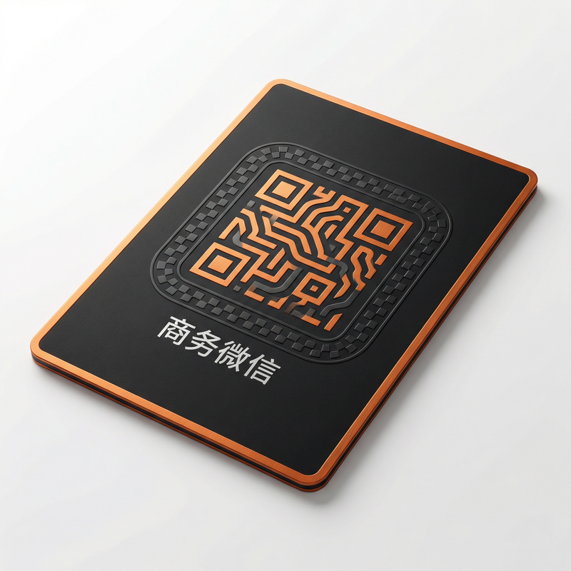 国产视频商务微信二维码